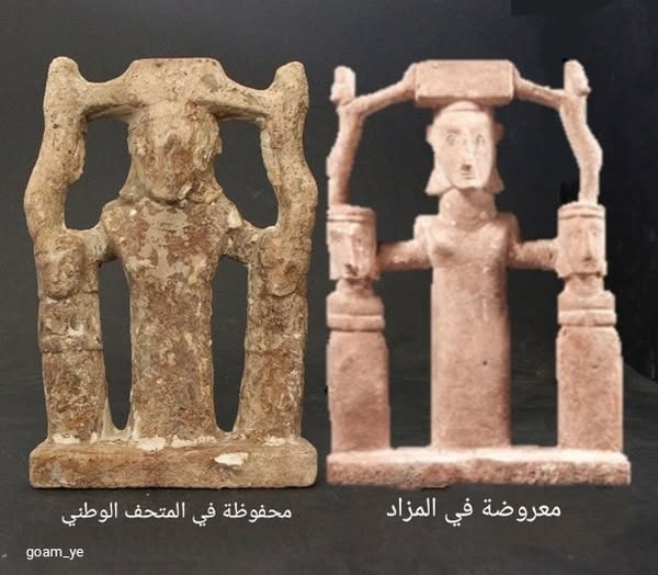 امرأة وطفلاها.. قطعتان اثريتان